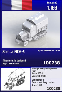 Французский артиллерийский тягач Somua MCG-5 1/100