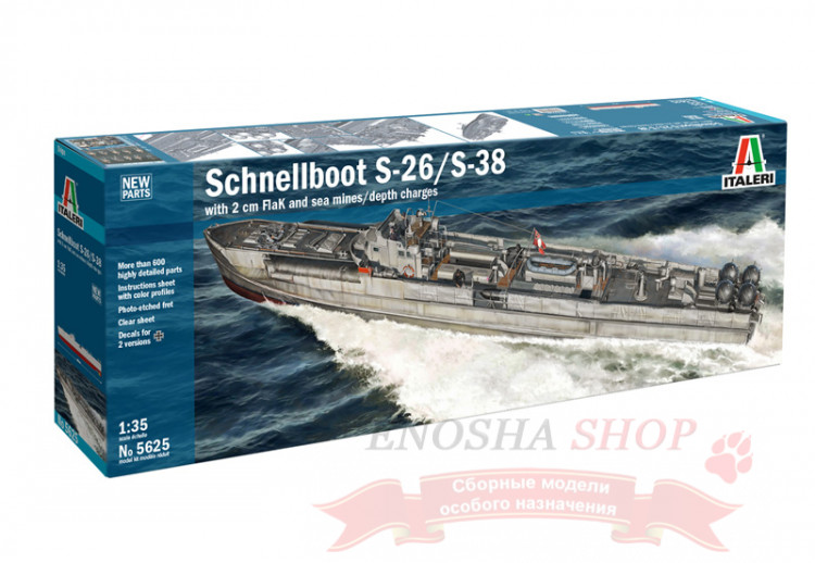 Торпедный катер Schnellboot S-26 / S-38, масштаб 1/35 купить в Москве