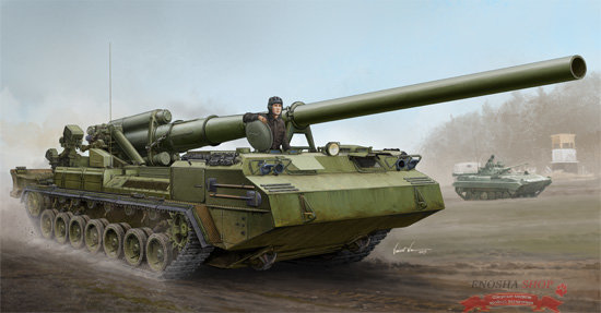 Советская 203-мм САУ 2С7 "Пион" купить в Москве