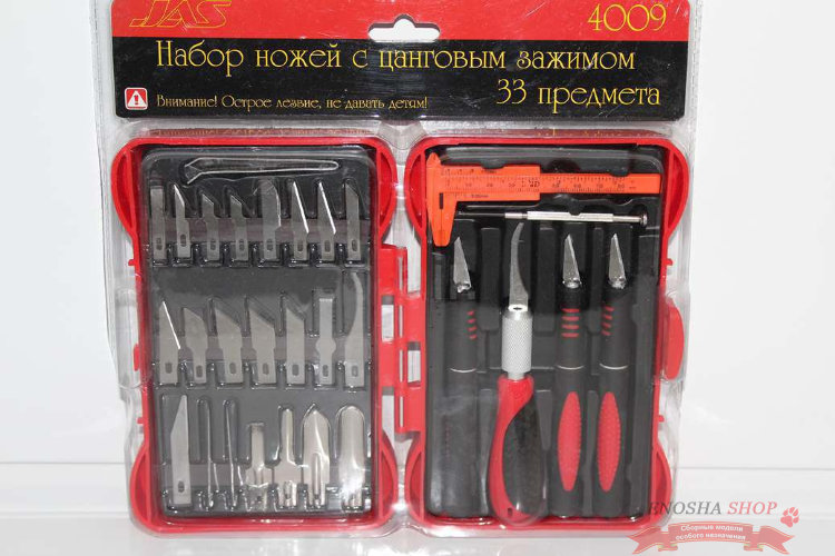 Набор ножей с цанговым зажимом (алюминий), 33 предмета купить в Москве