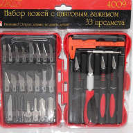 Набор ножей с цанговым зажимом (алюминий), 33 предмета купить в Москве - Набор ножей с цанговым зажимом (алюминий), 33 предмета купить в Москве