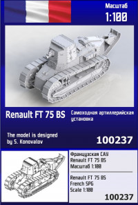 Французская САУ Renault FT 75 BS 1/100
