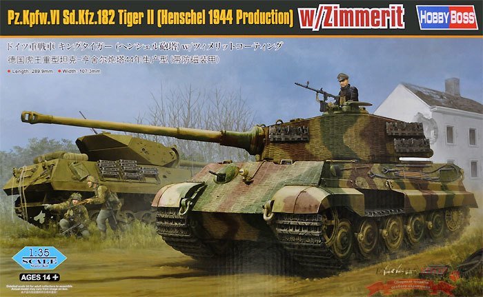 Pz.Kpfw. VI Sd.Kfz. 181 Tiger II (Henschel 1944 Production) w/Zimmerit купить в Москве