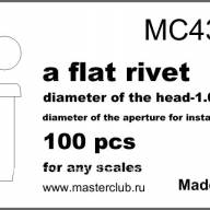 Плоская заклепка, диаметр - 1.0 mm; диаметр отверстия для монтажа - 0.8 mm; 100 шт. купить в Москве - Плоская заклепка, диаметр - 1.0 mm; диаметр отверстия для монтажа - 0.8 mm; 100 шт. купить в Москве