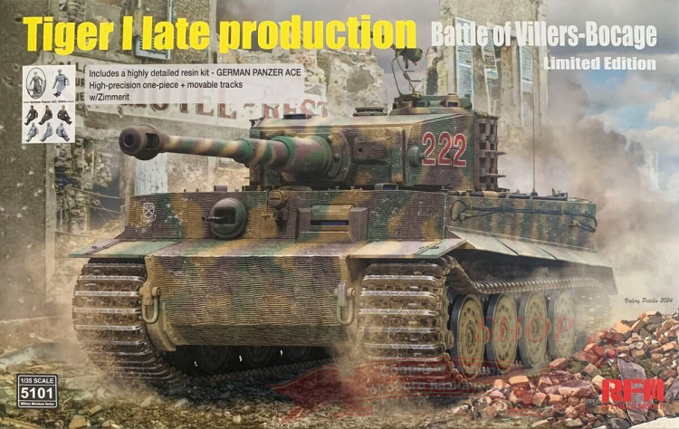 Tiger I Late Production Battle of Villers-Bocage Limited Edition купить в Москве