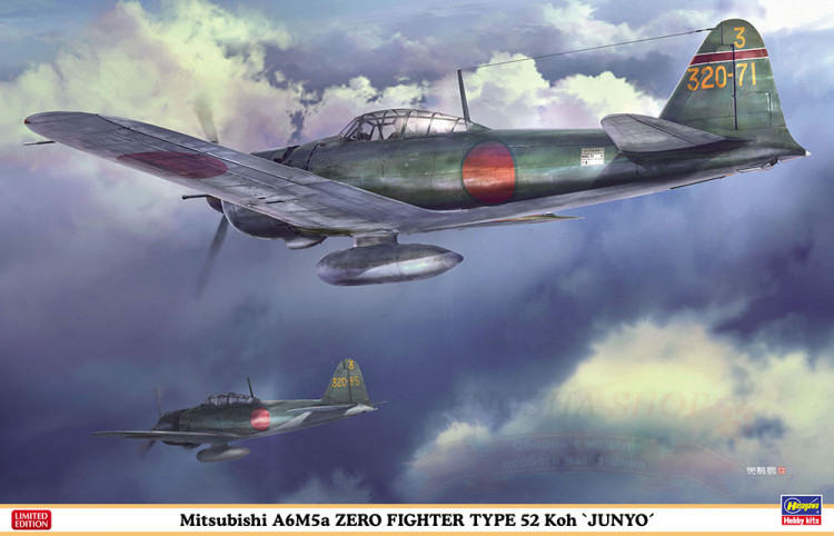08258 Mitsubishi A6M5a Zero Fighter Type 52 Koh `Junyo` купить в Москве