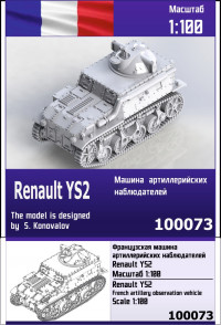 Французская машина артиллерийских наблюдателей Renault YS2 1/100