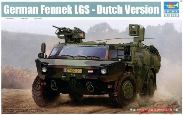 Бронеавтомобиль German Fennek LGS Dutch Version купить в Москве