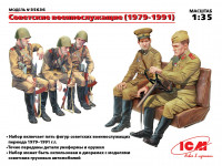Фигуры Советские военнослужащие (1979-1991), (5 фигур)