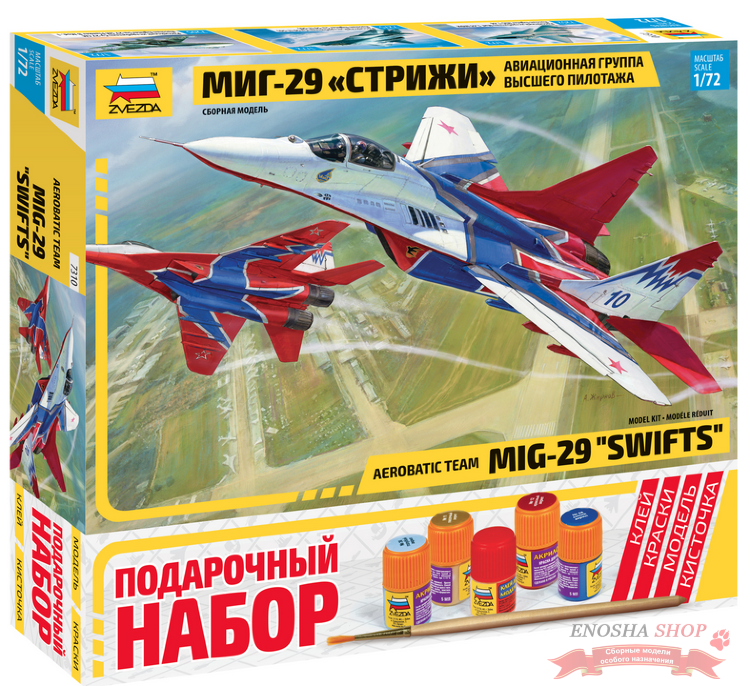 Самолет "МиГ-29" авиагруппа "Стрижи". Подарочный набор. купить в Москве