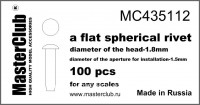 Плоская сферическая заклепка, диаметр 1.8 mm; диаметр отверстия для монтажа 1.5 mm; 100 шт.