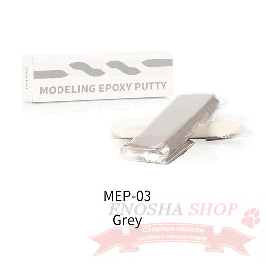 Modeling epoxy putty, color grey (Двухкомпонентная шпаклевка, цвет серый) купить в Москве