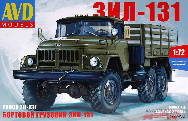 ЗИЛ-131 бортовой, масштаб 1/43 купить в Москве