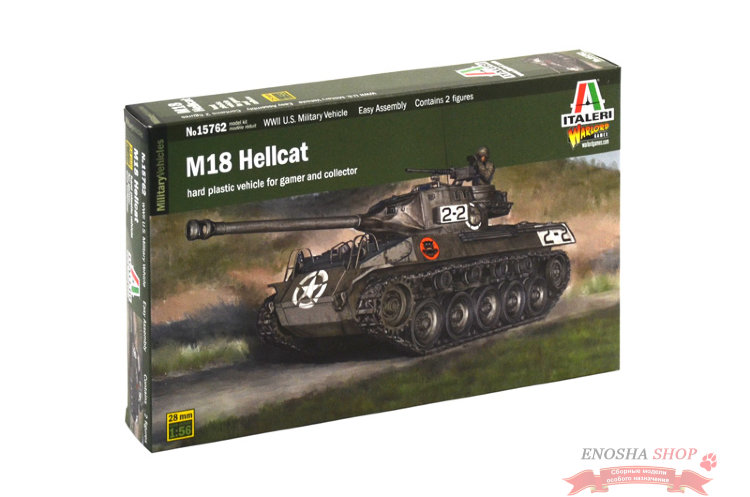 M18 HELLCAT 1/56 купить в Москве