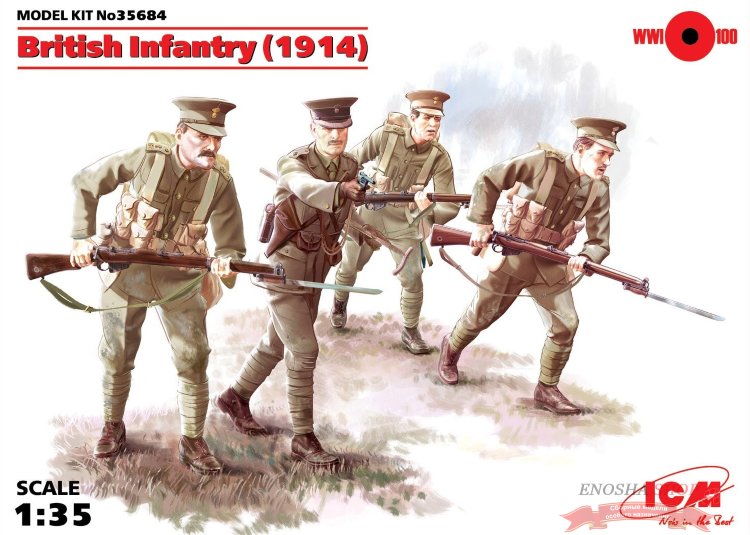 Фигуры Британская пехота (1914г.), (4 фигуры) купить в Москве