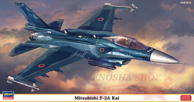 07518 Mitsubishi F-2A Kai (Limited Edition) 1/48 купить в Москве