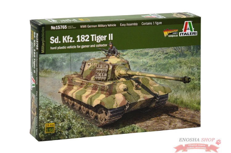 Танк Sd. Kfz. 182 Tiger II 1/56 купить в Москве