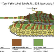 Танк Sd. Kfz. 182 Tiger II 1/56 купить в Москве - Танк Sd. Kfz. 182 Tiger II 1/56 купить в Москве