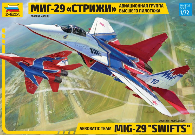Самолет "МИГ-29" авиагруппа "Стрижи" купить в Москве