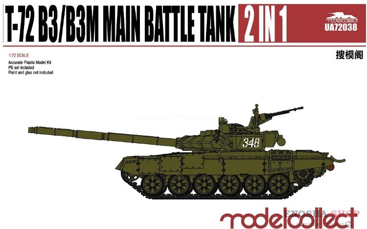 MODELCOLLECT Российский танк Т-72Б3/Б3М купить в Москве