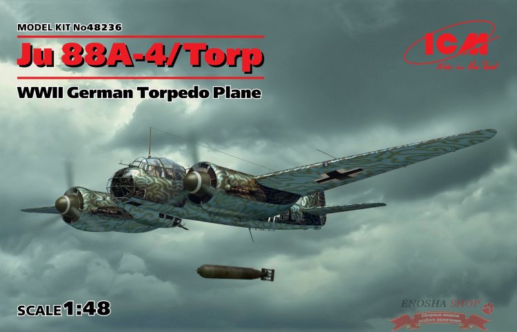 Германский торпедоносец ІІ МВ Ju 88A-4/Torp купить в Москве