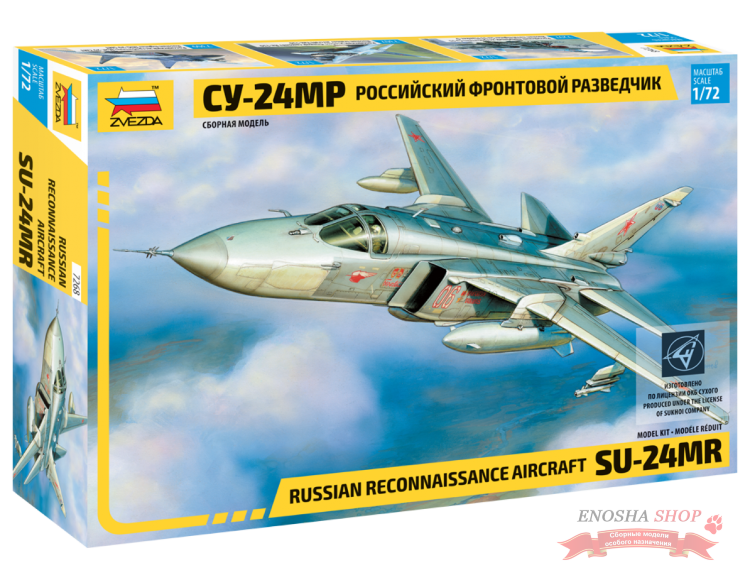 Российский фронтовой разведчик Су-24 МР ( Ограниченный выпуск) купить в Москве