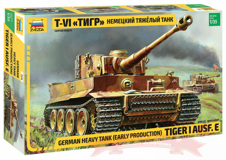 Немецкий тяжелый танк T-VI «Тигр» купить в Москве