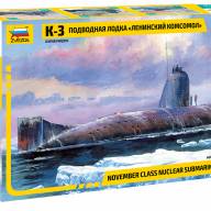 Подводная лодка “Ленинский Комсомол” К-3 купить в Москве - Подводная лодка “Ленинский Комсомол” К-3 купить в Москве