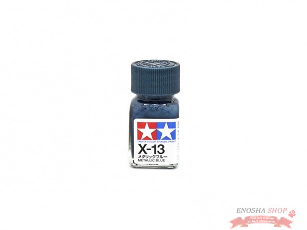 X-13 Metallic Blue (Синий металлик), эмаль 10 мл. купить в Москве