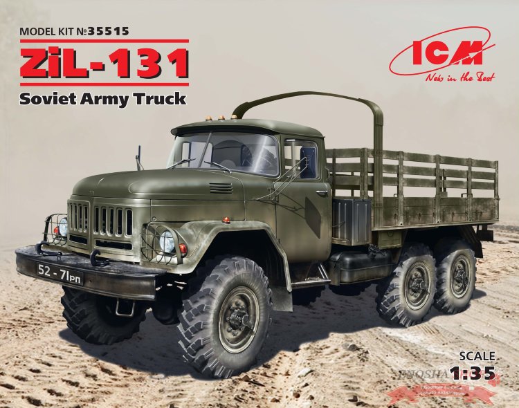 ЗиЛ-131, Советский армейский грузовой автомобиль купить в Москве