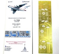 Экстерьер Ил-76 от Звезды (1:144)