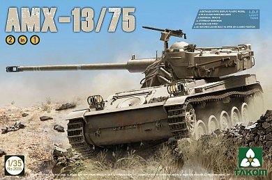 1/35 Легкий танк AMX-13/75 2 in 1 купить в Москве