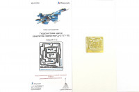 Набор фототравления для сборной модели, Гидросистема шасси самолетов семейства СУ-27 (Т-10), масштаб 1:72