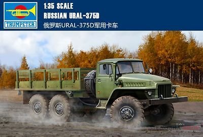 Российский грузовик УРАЛ-375Д купить в Москве
