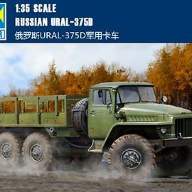 Российский грузовик УРАЛ-375Д купить в Москве - Российский грузовик УРАЛ-375Д купить в Москве