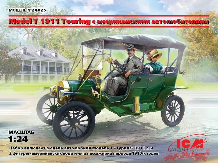 Model T 1911 Touring c американскими автолюбителями купить в Москве
