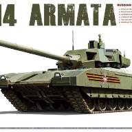 Российский основной танк Т-14 Aрмата купить в Москве - Российский основной танк Т-14 Aрмата купить в Москве