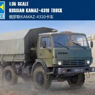 Российский армейский грузовой автомобиль КАМАЗ 4310 купить в Москве - Российский армейский грузовой автомобиль КАМАЗ 4310 купить в Москве