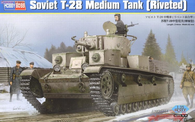 Советский Танк Т-28(Soviet T-28 Medium Tank (Riveted) купить в Москве