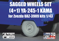 Набор колёс под нагрузкой (4+1) Я-245-1 "КАМА" для УАЗ-3909