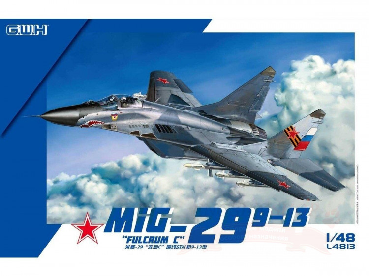 MiG-29 "Fulcrum C" 9-13 купить в Москве