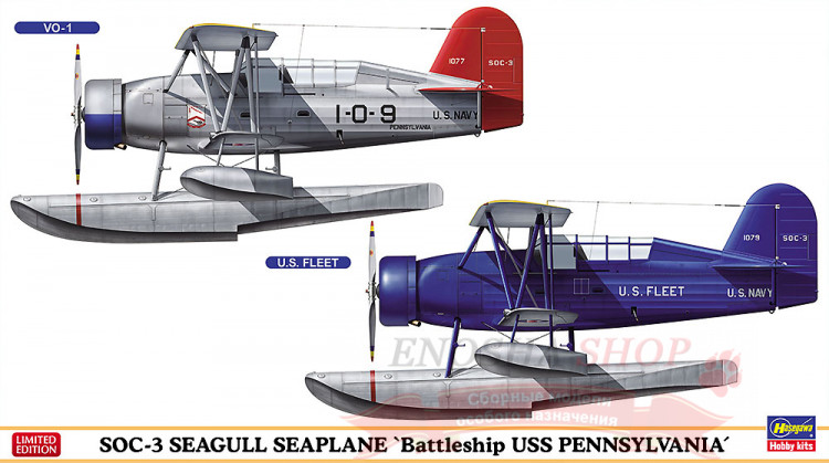 02394 SOC-3 Seagull Seaplane Battleship USS Pennsylvania (Limited Edition), 2 модели, 1/72 купить в Москве