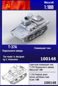 Советский плавающий танк Т-37А Подольского завода 1/100