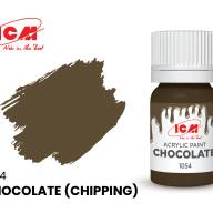 Краска Шоколадный (Chocolate (Chipping)) купить в Москве - Краска Шоколадный (Chocolate (Chipping)) купить в Москве