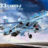 Su-33 Flanker-D Russian Navy Carrier-Borne Fighter купить в Москве - Su-33 Flanker-D Russian Navy Carrier-Borne Fighter купить в Москве
