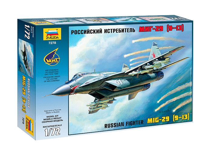 Самолет МиГ-29 (9-13) купить в Москве