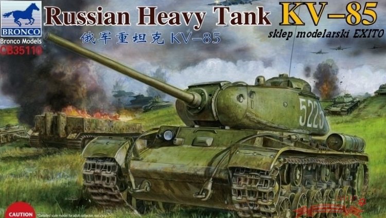 Танк  Russian Heavy Tank KV-85 (1:35) купить в Москве