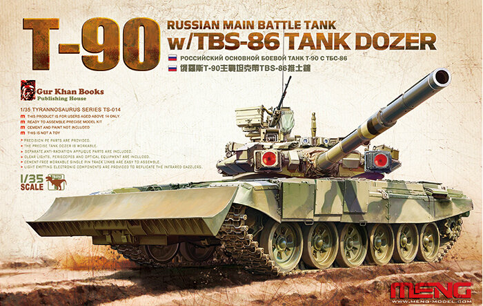 Russian Main Battle Tank T-90 w/TBS-86 Tank Dozer (Российский танк Т-90А с отвалом ТБС-86) купить в Москве