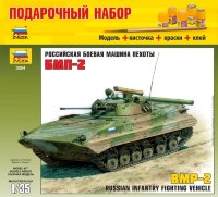 Российская боевая машина пехоты БМП-2 подарочный набор
