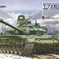 Российский танк Т-72Б3 купить в Москве - Российский танк Т-72Б3 купить в Москве